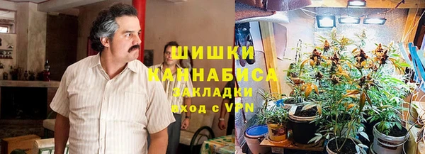 дистиллят марихуана Белоозёрский