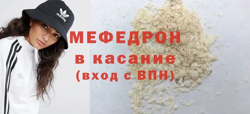 закладка  Балей  omg ONION  МЯУ-МЯУ mephedrone 